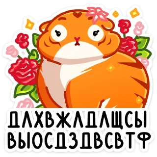 😄 emoji Рулет и Булка (@TgSticker) Telegram sticker 16 of 48