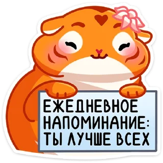 ☺️ emoji Рулет и Булка :: @stickroom Telegram sticker 10 of 48