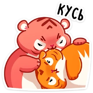 👹 emoji Рулет и Булка (@TgSticker) Telegram sticker 19 of 48