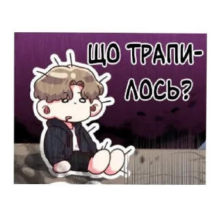 😖 emoji NPC CHAIOK) Telegram sticker 12 of 29