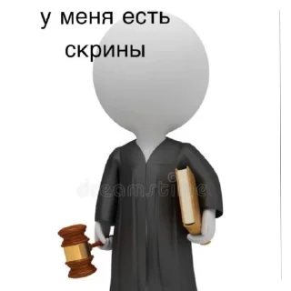 Sticker from не грустим из-за работы день..