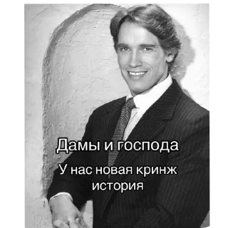 Sticker from не грустим из-за работы день..