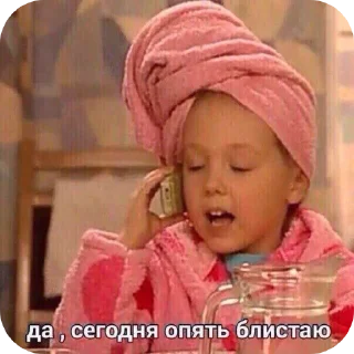 🎩 emoji не грустим из-за работы день.. Telegram sticker 5 of 98