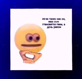 🛐 emoji Простите..? Telegram sticker 12 of 43