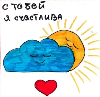 ❤ emoji Lovely 🌹❤ Telegram sticker 21 of 30