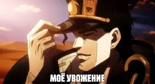 🌟 emoji Любимчики Telegram sticker 24 of 53