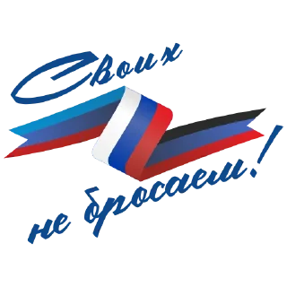 Sticker from Z