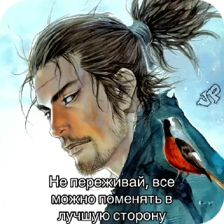 🖼 emoji Я кто Telegram sticker 18 of 59