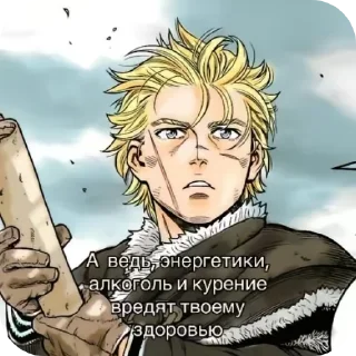 📖 emoji Я кто Telegram sticker 17 of 59