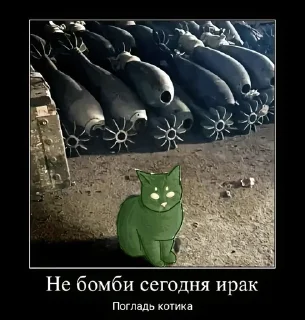 🌟 emoji Во всём виноват Фрол Telegram sticker 9 of 71