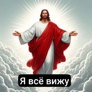 Sticker from Шиза камыша 2