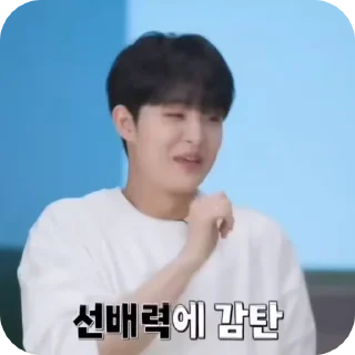 Sticker from jihoon - adiel.