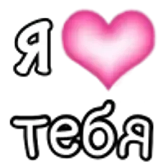 Sticker from эля