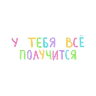 🌟 emoji эля Telegram sticker 13 of 102