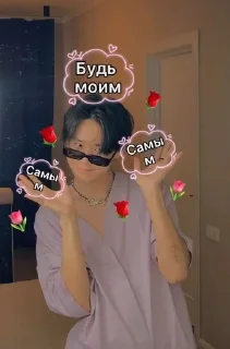 🌟 emoji <δуκʙᥲ я> Telegram sticker 6 of 7