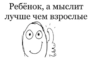 👶 emoji Добрый пак Telegram sticker 6 of 22