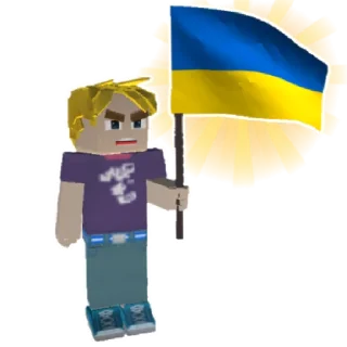 🇺🇦 emoji Добрый Нубик Telegram sticker 16 of 31