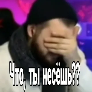 😑 emoji А что тут должно быть?! Telegram sticker 9 of 64