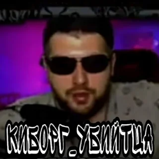 😎 emoji А что тут должно быть?! Telegram sticker 23 of 64