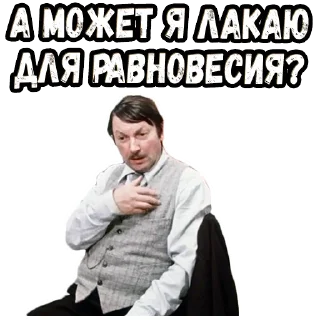 😎 emoji Не может быть! (2) :: @elsticko Telegram sticker 12 of 120