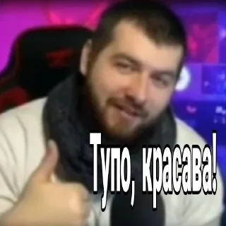 💪 emoji А что тут должно быть?! Telegram sticker 6 of 64