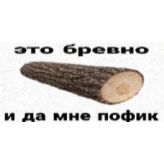 Sticker from Не может быть