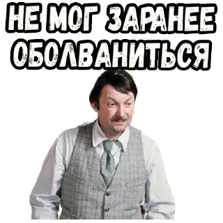 😙 emoji Не может быть! (2) :: @elsticko Telegram sticker 18 of 120