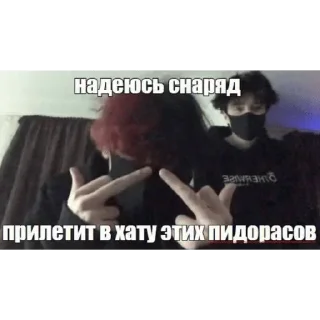 💣 emoji сф идет Telegram sticker 8 of 116