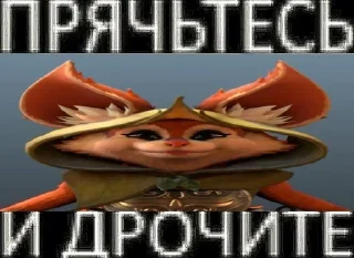 🌟 emoji ебаная дота Telegram sticker 11 of 67