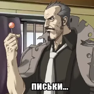 😳 emoji Великие цитаты - Ace Attorney by @ne4erlander Telegram sticker 14 of 27