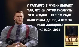 🌟 emoji Великие цитаты Telegram sticker 12 of 25