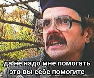 Sticker from Здарова отец