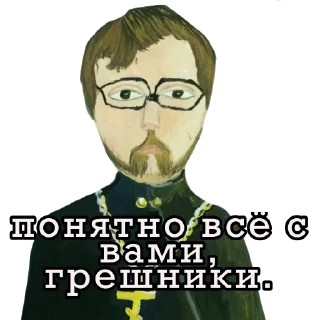 😡 emoji ОТЕЦ СОБАЧКА Telegram sticker 5 of 8