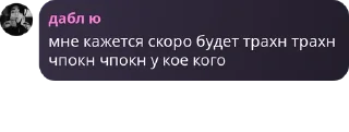 🤤 emoji у дабла ю есть права Telegram sticker 18 of 55