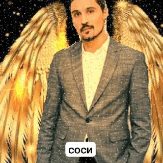 🤑 emoji дімітрій біла́йн Telegram sticker 8 of 18