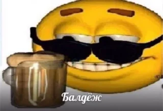 😎 emoji смешнявка Telegram sticker 6 of 94