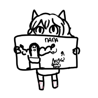 🥺 emoji фенечк-сахарочек ^о-о^ Telegram sticker 7 of 23