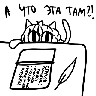 😑 emoji фенечк-сахарочек ^о-о^ Telegram sticker 13 of 23