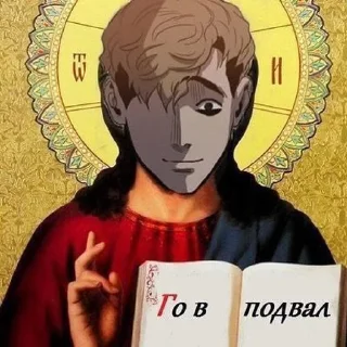 🛐 emoji о сану Telegram sticker 15 of 43