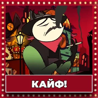 🤤 emoji Готель Газбін | @Geek_Universe_Stickers | @Leo_21 Telegram sticker 8 of 35