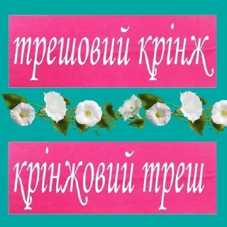 👀 emoji З українським характером Telegram sticker 24 of 65
