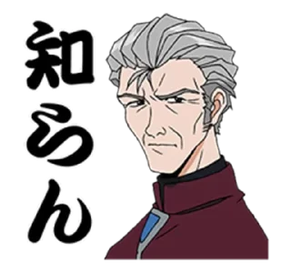 😒 emoji @AllAnimeStickers x @Earth928B Telegram sticker 13 of 35