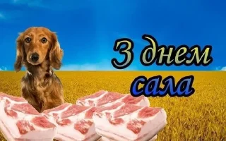 🥓 emoji Українські меми Telegram sticker 22 of 83