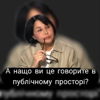 🖕 emoji пінгвінізм мозку Telegram sticker 9 of 65