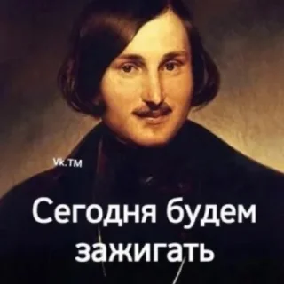 🔥 emoji великий руслит Telegram sticker 23 of 37