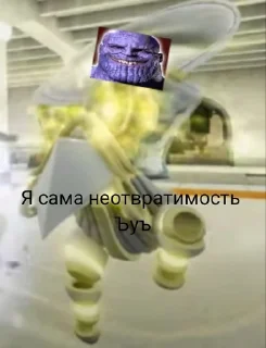 🌟 emoji Жо Жо Telegram sticker 24 of 37