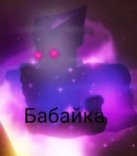 🌟 emoji Жо Жо Telegram sticker 18 of 37