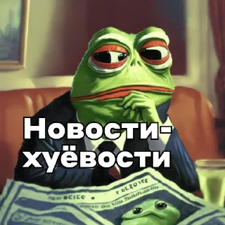 📰 emoji @igotosochi Pepe Investor Telegram sticker 24 of 38