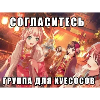 😂 emoji Няши от Саши Telegram sticker 11 of 20
