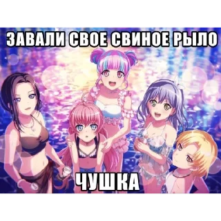 😤 emoji Няши от Саши Telegram sticker 12 of 20